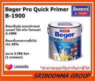 Beger Pro Quick Primer B-1900 | สีรองพื้นปูน อเนกประสงค์ เบเยอร์ โปร ควิก ไพรเมอร์ บี-1900 | ขนาด 3.