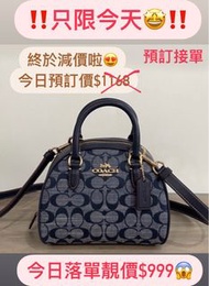 ✅只限今天內落單🙆🏻‍♀️ 只接頂訂‼️ 🙆🏻‍♀️店主自留款，送禮自用都啱🎁鬥快入數🙆🏻‍♀️之前仲係 $1468 特價超級靚價只係$1168 今日鋪頭再返咗貨！仲有折上折添，今日落單價$999😱 