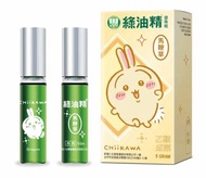 台灣限定 Chiikawa 兔兔 綠油精滚珠瓶 5g