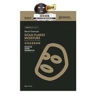提提研Timeless Truth Mask 5入