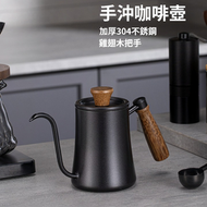 日本暢銷 - 手沖咖啡壺 | 長嘴細口手沖壺 帶溫度計 550ml - 白色