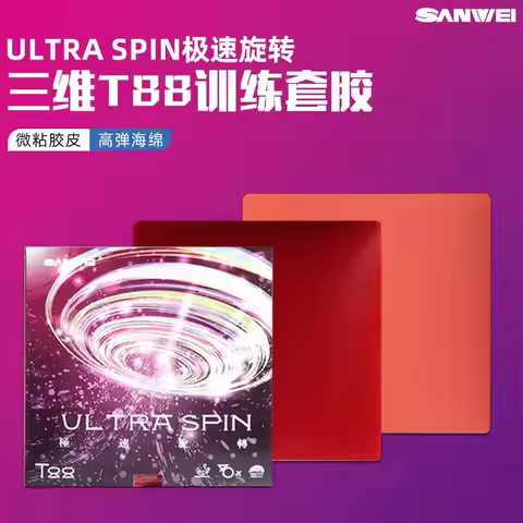 ITTF approved SANWEI T88 ULTRA-Spin Soft Feeling Table Tennis Rubber/ Ping Pong Rubber