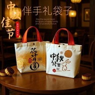 Handbag Mid-Autumn Festival Send Colleague Persimmon Ruyi Drawstring Bag Company Group Purchase Gift