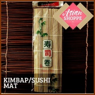 ⏔  ◳ kimbap sushi bamboo rolling mat