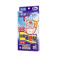 小林製藥 - 成人退熱貼6片
