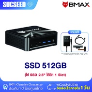🇹🇭  (2025) BMAX B5A Pro Mini PC มินิ พีซี Windows11 AMD Ryzen7 5700U 8C/16T 4.30GHz RAM 16GB + SSD 5