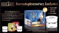 Be-like  ***( แก้ฝ้า )*** ไอบีไลค์ แอนตี้ เบลม มิช ไนท์ครีม สูตรฝ้า หน้าหมองคล้ำ 15 g.