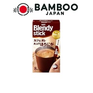 AGF Blendy Stick Cafe Au Lait Adult Bitter Collection