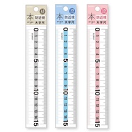 This Series 15cm Anti-Myopia Large Ruler Ruler 15cm [Jiucheng Jiu Stationery] 15cm 15cm 15cm