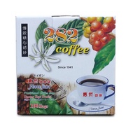 麻坡惠然咖啡-传统咖啡袋(100包/盒) Muar Hwee Jian 282 Coffee -Traditional Coffee Bag (100 bags/box)