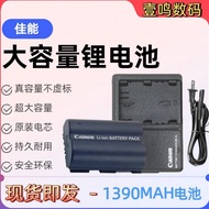 = Canon EOS 300D G3 G5 G6 G1 G2 SLR CCD Camera BP511A Battery+Charger CCD
