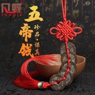 Zhenzhaidi Genuine 3.9 Coins Copper Coins Coins Three Six Eight Ancient Copper Coins Pendant Five Em