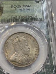 香港 1905 愛德華半圓 pcgs-MS61