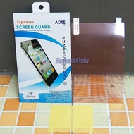 Skrenguard / Hp Screen Protector