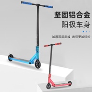 Wholesale Extreme Scooter Aluminum Core High Elasticity PU Wheel Combination Rod Scooter Cool Fancy 