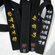 Black Belt Hot Sale Embroidered Black Belt Belt Taekwondo Belt Embroidered Character Belt Taekwondo 