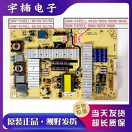 Chuangwei 47E760A/42E760A/50E200E/50E5ERS Power Board 5800-P47/42ELL-00