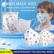 【individual package KN95 Kids】50pcs KN95 Face Mask for Kids Children's 3D Cartoon Pattern KN95 Mask Baby Mask Boys and Girls 0-12 Years old Masks Not Single Use Beauty Facial儿童专业防护口罩