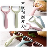 5617 (12.7*7.5cm) and (15*6.5cm) 不锈钢削皮刀/Stainless steel peeler knife/Pisau keluli tahan karat