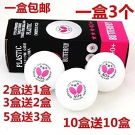 Butterfly Butterfly Samsung Table Tennis New Material Seamed Ball R40+ABS Ball 3 Star Training Compe