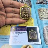 泰国特色吊坠 龙婆班鸡崇迪一牌一卡Thai specialty pendant Dragon Po Ban Chicken Chongdi20250705