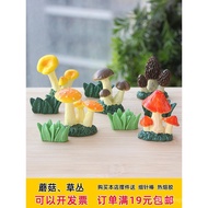 New artificial resin mushroom grass cluster model ornament, moss micro-landscape aquarium decoration