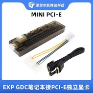 EXP GDC Notebook External External PCI-E Independent Graphics Card beast Series MINI PCI-E No Power 