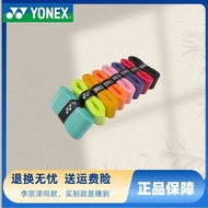 badminton grip badminton grip tape Yonex YONEX Badminton Racket Hand Glue Tennis Racket Sweat-Absorb