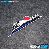 HKS Car Personalized Modified Window Reflective Sticker Sticker