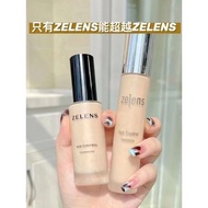 升級版 英國 ZELENS 粉底液 控齡抗衰老 化妝同時護膚 減少細紋和皺紋