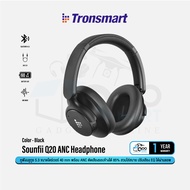 Tronsmart Sounfii Q20 Active Noise Cancellation Headphone หูฟังบลูทูธ 5.3 พร้อมโหมด ANC #Qoomart