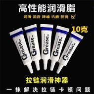 Zipper Lubrication Special Wax Clothes Zipper Lubricant Zipper Lubricant Zipper Maintenance Oil Lubr