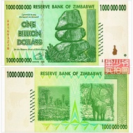Zimbabwe 10 Billion Yuan 2008 (100 Billion Series) Banknotes UNC */2R% $ &