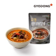 Gyodong Seonji Hangover Soup / Korean food / 500g