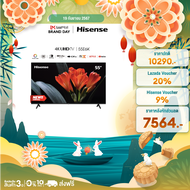 Hisense ทีวี 55 นิ้ว 4K รุ่น 55E6K Ultra HD Smart TV Voice Control VIDAA 2.5G+5G WIFI Build in Netfl