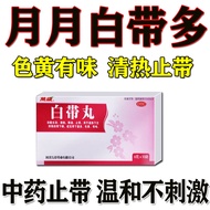 Long Live White Belt Pill Belt Lower Disease Belt Lower Volume Multicolor Yellow Odor Dehumidificati