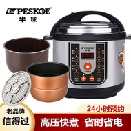 ST/💯Electric Pressure Cooker Household Reservation High-Pressure Rice Cooker Mini Automatic Pressure Cooker Small Electr