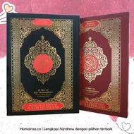 AL QURAN Al Kamil TRANSLATION Rasm Utsmani A4 Darus Sunnah 100% GUARANTEED Original al quran transla