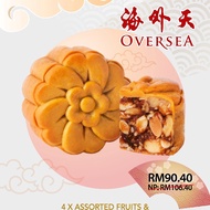 Oversea Assorted Fruits & Nuts Mooncake 海外天月饼 x4