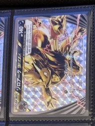 Pokemon ptcg 索羅亞克 XY 075/171