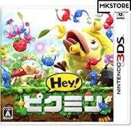 Hey! Pikmin 3DS Children/Popular/Presents/games/made in Japan/education/Adventure/fantasy/cultivation/collection/battle/RPG
