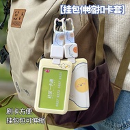 Retractable Bag Card Holder Student Staff Access Control Brand Work Brand Retractable Rope Convenien