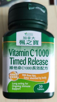 Adrien Gagnon 維他命C 1000 長效配方