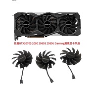 Gigabyte RTX 2070super 2080 2080s 2080ti Gamingoc Magic Eagle Graphics Fan