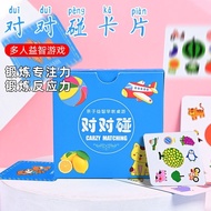 ️Busy Kids ️Crazy matching games/kids activity/Interactive games/亲子游戏桌游