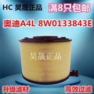 Suitable for Audi A4L A5 S5 Q5L B9 40TFSI 2.0T Air Filter Air Filter Element Filter Grid