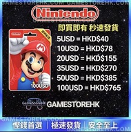 🇺🇸美國USA Nintendo Switch eShop Cards 任天堂美國 預付卡 gift card eshop 點卡 eshop預 付卡點數