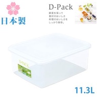 日本製 11.3L 大容量食物保鮮盒 (L) / 食物冷藏盒 / 餐廳用保鮮盒 D11