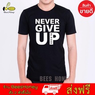 เสื้อลิเวอร์พูล Never Give Up Liverpool ผ้าดี cotton100 สกรีนแบบเฟล็ก PU