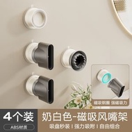 吸盤磁吸風嘴架 適配徠芬戴森吹風機支架 免打孔壁掛dyson風筒配件